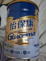 雅培怡保康