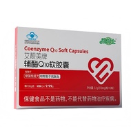 [Ready Stock] Hot Sale Dr. Huai Ai Liangmei Brand Coenzyme Q10 Soft Capsules 3.1gWJG