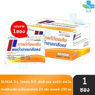 BL HUA X-L Oreda ORS Powder Anti-Diarrhea Mineral Sugar 5.5 Grams [1 Pack [Orange Scent] EE 2101 Sal