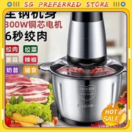 meat grinder【SG stock/24-hour shipping】 Meat grinder household 2L 3L stainless steel meat grinder co