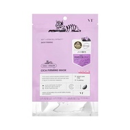 VTCOSMETICS VT CICA MASK 3 kinds of 9 sheets skin care sheet mask mask pack moisturizing elasticity 