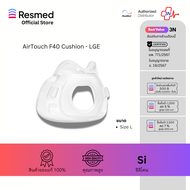 AirFit F40 Cushion L Quiet