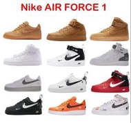 Nike AIR FORCE 1 空軍一號 AF1 滑板鞋 跑鞋休閒運動鞋 黑武士 耐吉跑步鞋 男女鞋 籃球鞋