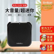 【優選】Rolton/樂廷 K400迷你小蜜蜂擴音器教師講課專用腰掛 導遊擴音器