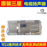 Samsung UA55C8000XF UA55C7000WF Suitable for TV Speaker Speaker BN96-12943C