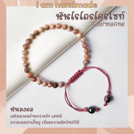 หินโรโดโครไซต์ เจียรเหลี่ยม สายถัก ขนาด 4.5 มิล Rhodochrosite หินแห่งการรักษาอาการอกหัก ความรักครอบค