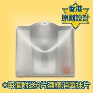 MASK HOME - 可重用口罩暫存套 (水晶透明色)