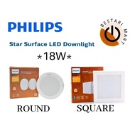 PHILIPS 18W LED STAR SURFACE DOWNLIGHT (ROUND / SQUARE)