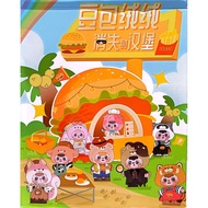 DOUBAO 400% Disappearing Burger Plush Series
