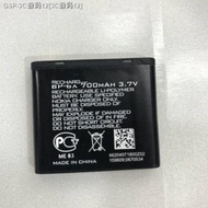 Suitable for Nokia 8800 8801 8860 8800D 8800S mobile phone battery BP-6X battery board （Ready Stock）