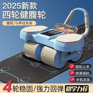 Health 2025 Four-Wheel Abdomen-Thinning Abdomen Abdomen Rebound Exercise Chang Wheel Device Belly Ab