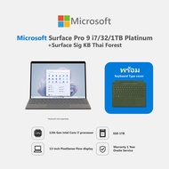 Microsoft Surface Pro 9 i7/32/1TB Platinum+Microsoft Surface Sig KB  Thai