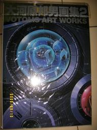 機動戰士 鋼彈 大河原邦男 畫集2 GUNDAM ART WORKS日版書籍