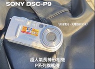 CCD相機 SONY-DSC-P9