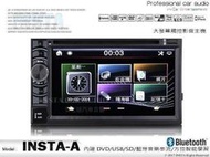 音仕達汽車音響 INSTA-A 支援1080P DVD/MP3/USB/SD 6.5吋 觸控影音主機 音響主機