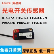 Discount in Limited Time 韓版 劳易测光电开关传感器HT5.1/2 5.1/4 PRK5/2N 4P FT5I.3/2N ET5.3 7ab