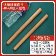 【Ship in 24H】鼓棒  Drumstick  drumstick Xuanhe pear wood drumstick blasting drumstick a pair solid woo