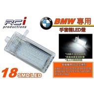 BMW Dedicated Exchangeable Glove Box Light/License Plate Light E46 E87 E90 E92 R50 R53 R56 R60