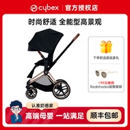 Baby Dad's Cybex Stroller Priam4 High Landscape Two-Way Flat Lying Easy Foldable Baby Umbrella Car