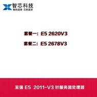 Intel/英特爾 E5 2620V3 2011-V3針 至強處理器 E5 2678V3 正式版