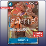 One Piece Card OP07-040 UC Crocodile | ONE PIECE CARD GAME China 2nd ANNIVERSARY | Japanese TCG