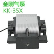 King Kong5X Vacuum Pump Air Pump20W25KPA20LDIY Chip Mounter Model3Return Adhesive Patch Negative Pre