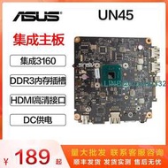 Asus華碩 UN45H主板ITX集成N3000 3060 N3160 N3160處理器DC供電