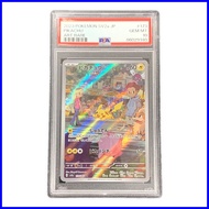 Pikachu AR 173/165 PSA 10 Japanese Pokemon 151 SV2a GEM MINT　A1795