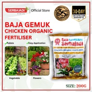 Serbajadi Organic Chicken Fertiliser 10 Processed Chicken Fertiliser Baja Tahi Ayam Organik 鸡肥料| 5N 