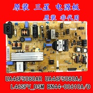 Samsung UA46F5080AR UA46F50AJ Power Board L46SFV _ DSM BN44-00610A/D