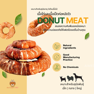 Donut meat โดนัทแทะฟันสำหรับสุนัข ขนมสุนัข by Awesome Pet