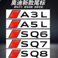 Dedicated to Audi Car Logo Modified SQ8 SQ7 SQ6 Q8 A3L A5L Rear Tail Logo Word Logo Decorative Stick