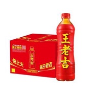王老吉 - 王老吉 - 【500ml*15瓶】王老吉涼茶飲料出遊便攜解渴茶飲料火鍋搭檔怕上火涼茶 平行進口