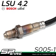 S005-1 Bosch LSU 4.2 Plug