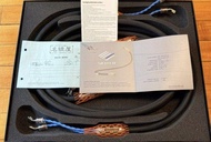 Siltech 770L 2.5m 喇叭線