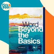 [100% Original Books] - Word Beyond the Basics by Pm Heathcote (UK edition, paperback)