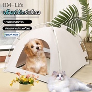 Pet Tent Portable Camping Breathable All-Round Suitable For Travel CW100