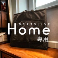 Dartslive Home 飛鏢架 收納袋