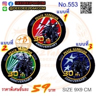 Per Piece​ 59​ Baht Baht​ (G-Loop Fastening)​ 79​ Baht)​ 30y 30years​ peace peace​ naresuan Attached