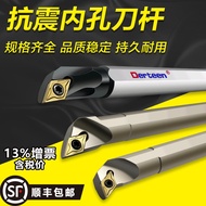SDUCR11 Hole Turning Tool