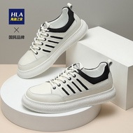 Hailan House Men's Sneakers - 2022 Autumn Trendy, Breathable & Lightweight