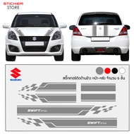 สติ๊กเกอร์ สติ๊กเกอร์ติดรถ อุปกรณ์แต่งรถ สติ๊กเกอร์ รถซิ่ง สติ๊กเกอร์ติดรถ สติ๊กเกอร์แต่งรถ ซูซูกิ ส