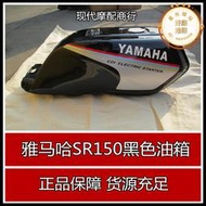 機車配件 勁虎150/建設150/sr150/jym150油箱