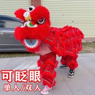 Children's Lion Dance Props Kids Lion Head Awakening Lion Performance Costume Kindergarten Dance Per