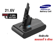 แบตเตอรี่ Dyson V7 2.5Ah 21.6V replacement