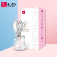 Good Woman Electric Breast Pump Original Accessories Comfortable Lying Three-Way Suit 2234A+2228A+22