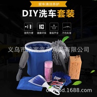 Car Wash Tool Set 9-Piece Set Car Wash Tool Kit Car Cleaning Supplies