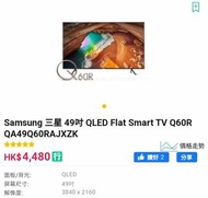 Samsung 49吋電視