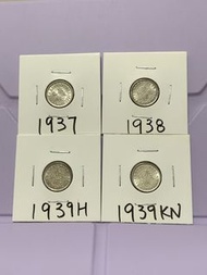 （銀色男皇伍仙一套4枚）香港硬幣英皇佐治六世1937-39年伍仙 Government of Hong Kong King George VI $0.05