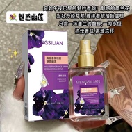 Welcome to Shop, Our Goods Are All Ready stock Like You Can Order Charming Youlien Clothing Perfume 